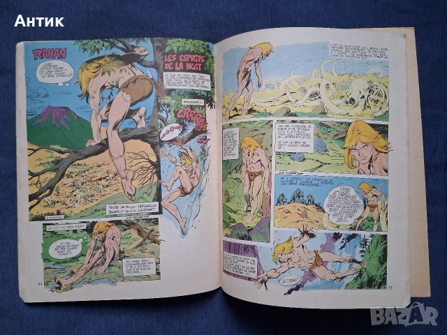 Лот Стари Френски Списания Pif Gadjet / 1971 год., снимка 11 - Колекции - 53960300