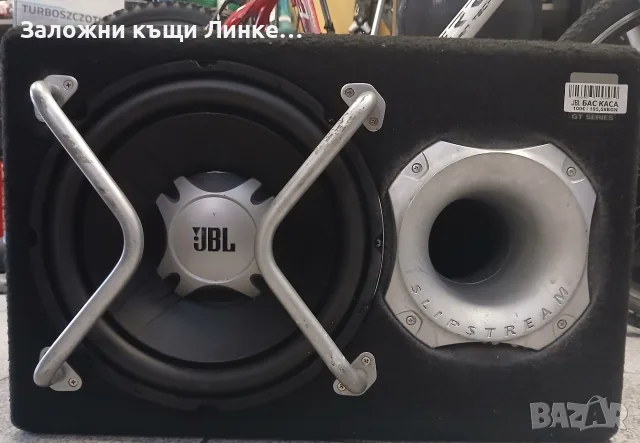 Бас каса JBL GT Series