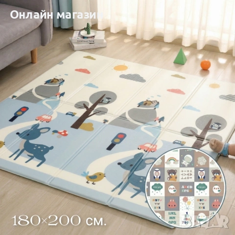 Двулицев образователен килим, снимка 4 - Други - 54001517