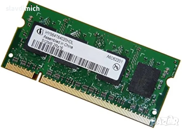  Ram РАм памет за лаптопи DDRII 512MB 667 mHz PC2-5300
