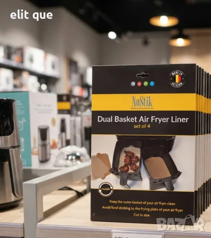 Подложка за Air Fryer двоен, 2ком. с по 2бр. NoStik, 25.6x14.8см.\25.8x14.3см., Правоъгълнa до 260°