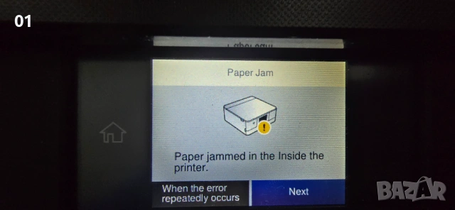 Epson XP-8500 Expression photo Wi-Fi 3в1 мултифункционално устройство, снимка 4 - Принтери, копири, скенери - 54306647