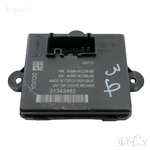 Модул задна дясна врата Volvo V60 2010-2014 ID: 161110 ОЕМ № 31343482