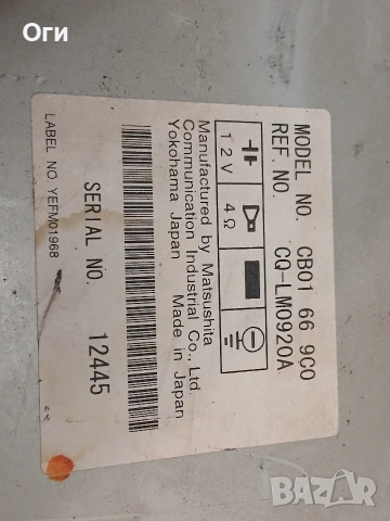 Авторадио за Мазда Премаси 99-05г. CB01 66 9C0 / CQ-LM0920A, снимка 2 - Аксесоари и консумативи - 54158736