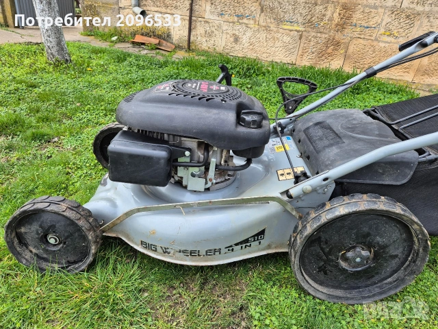 Бензинова косачка Gude 510 ES 2.7kW - 508мм, снимка 2 - Градинска техника - 54056844