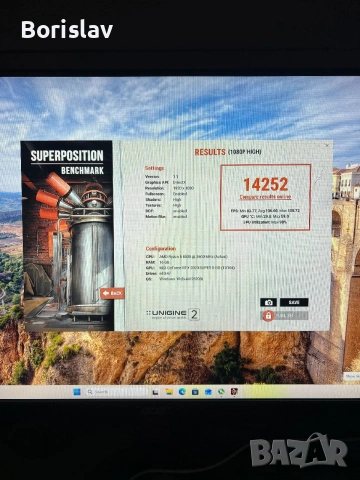 Геймърски компютър / Ryzen 5 5500 / RTX 2070 Super / 16GB RAM / Nvme 1TB Gen 4.0, снимка 7 - Геймърски - 54986161