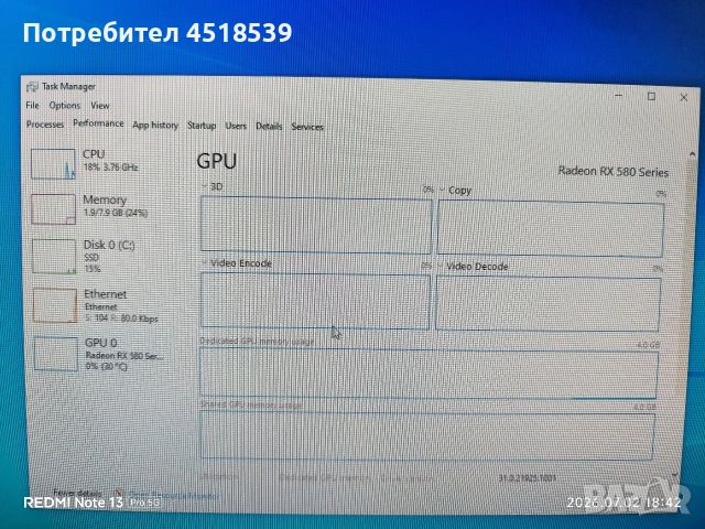 Компютър с AMD процесор, снимка 7 - Геймърски - 55136656
