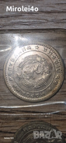 Банков сет 1951 - 1960, снимка 4 - Нумизматика и бонистика - 54315066