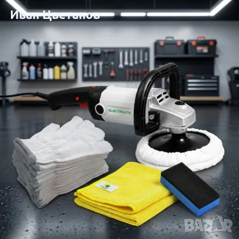 Професионална полираща машина ELECTROLITE 1800W – 600-3000 об/мин, 180 мм, регулиране на оборотите