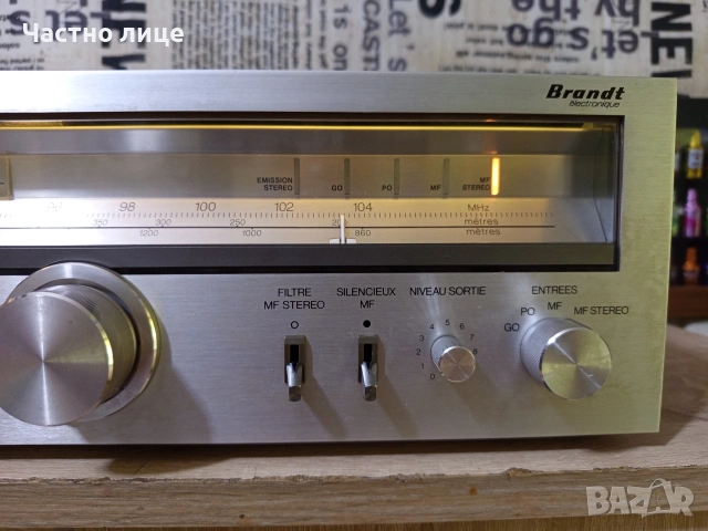 "Brandt" T 701 Стерео Тунер, снимка 2 - Ресийвъри, усилватели, смесителни пултове - 54790204
