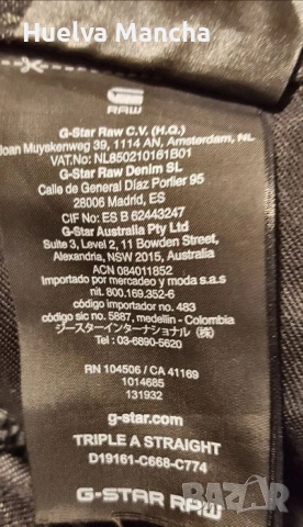 Мъжки дънки G Star Triple A jeans, снимка 6 - Дънки - 54127580