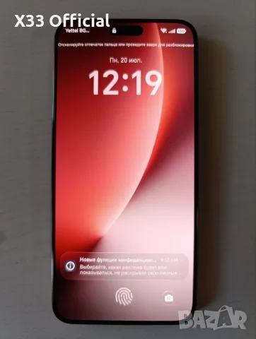 HONOR Magic 8 Lite ,,8/512GB,, ,,БАРТЕР,,