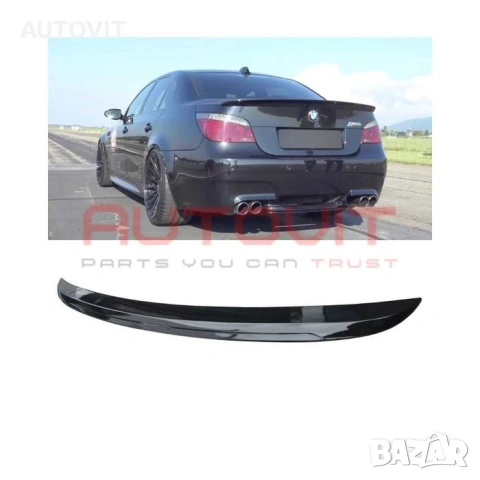 Лип спойлер за багажник – BMW E60 mtech (2003-2010)