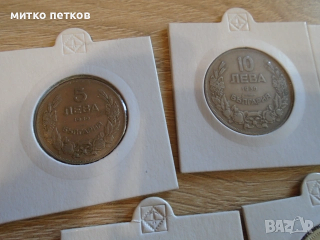 лот монети 1930, снимка 5 - Нумизматика и бонистика - 55272875