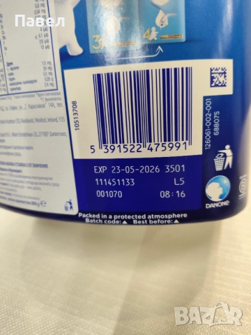 Aдаптирано мляко Aptamil Cesar Biotik 2, снимка 3 - Други - 54363367