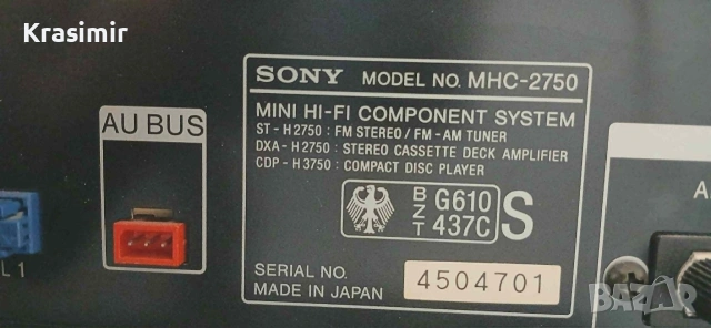 Sony MHC-2750 – пълен Hi-Fi сет с дистанционно, снимка 10 - Ресийвъри, усилватели, смесителни пултове - 54992355