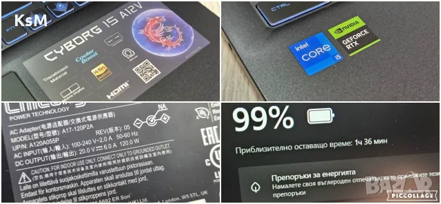 RTX 4050 | i5-12450H | FHD 144Hz | 512GB | 16RAM лаптоп laptop gaming гейминг msi cyborg мси, снимка 7 - Лаптопи за игри - 55480523