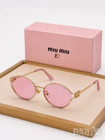 Cartier ⚜️ Chanel ⚜️ Versace ⚜️ Miu Miu ⚜️Дамски Слънчеви Очила 
