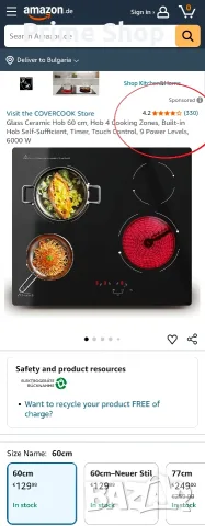 Електрически стъклокерамичен плот за вграждане, 4 зони, 6000W, Touch Control, COVERCOOK, снимка 2 - Котлони - 55679261
