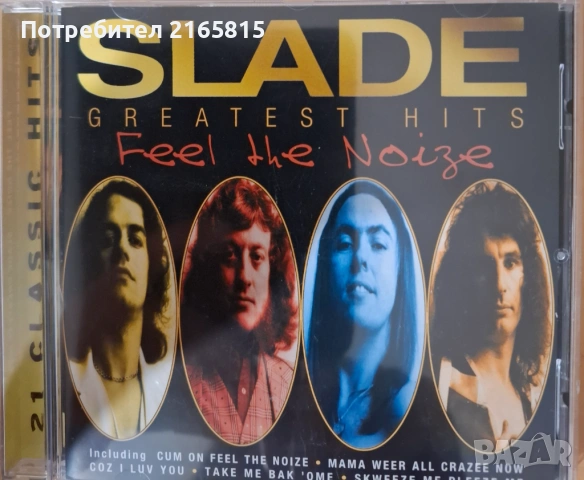 Slade Greatest  Hits  Cd