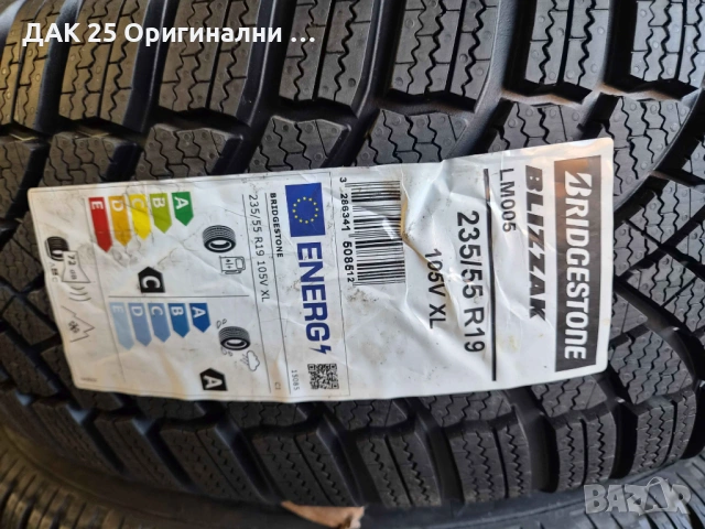 NISSAN ARIYA оригинални нови джанти 19" в комплект със зимни гуми 235/55/R19 Bridgestone Blizzak XL, снимка 3 - Гуми и джанти - 54874213