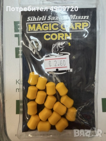 MAGIC CARP CORN, снимка 10 - Стръв и захранки - 55597295