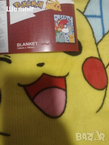 Pokemon Детско поларено одеяло Pikachu 160см, снимка 7 - Олекотени завивки и одеяла - 54202417