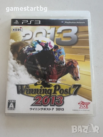  Winning Post 7 2013 за Playstation 3(PS3)