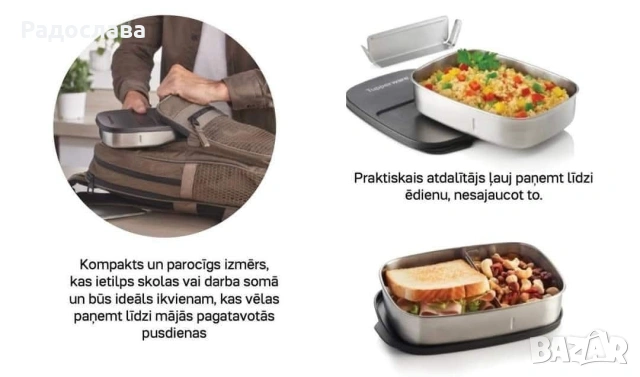 Метална кутия с разделител от Tupperware , снимка 5 - Кутии за съхранение - 54821605