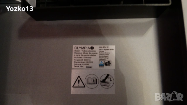 Гилотина / ролков нож Olympia 2-in-1, снимка 7 - Други - 54135639