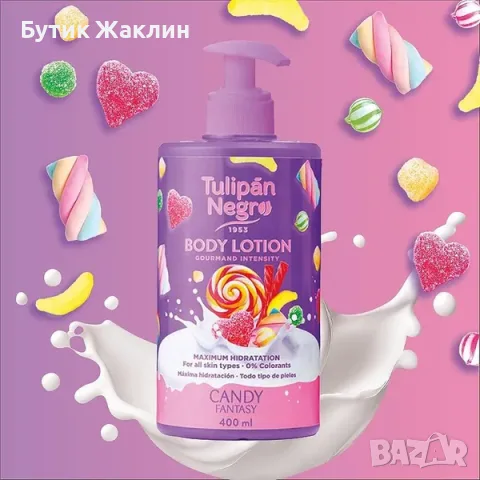 Лосиони за тяло 400мл, снимка 6 - Козметика за тяло - 55677050