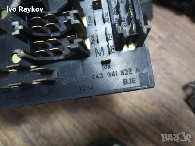 Табло за бушони 443941822a , AUDI 80 B4, снимка 4 - Части - 54164041