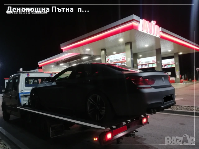 Пътна помощ Севлиево +359 887 898 999, снимка 14 - Пътна помощ - 11874020