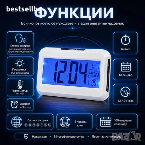 Електронен настолен led часвоник големи цифри термометър на ток аларма, снимка 2 - Други - 28967289