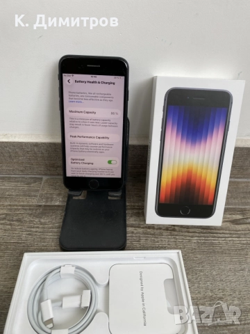 iPhone SE 2022 64GB, снимка 4 - Apple iPhone - 55516969