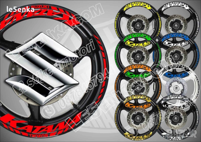 Suzuki Katana кантове и надписи за джанти