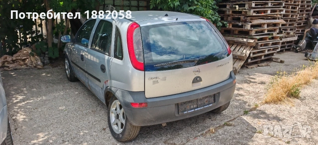 Продавам Opel Corsa 1.7 дизел на части, снимка 5 - Автомобили и джипове - 55185600