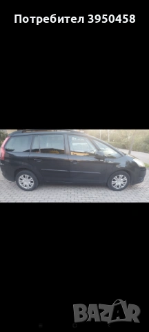Citroen C4 grand Picasso 7 Местен обслужен 1.6 HDİ 2009 , снимка 15 - Автомобили и джипове - 54842733