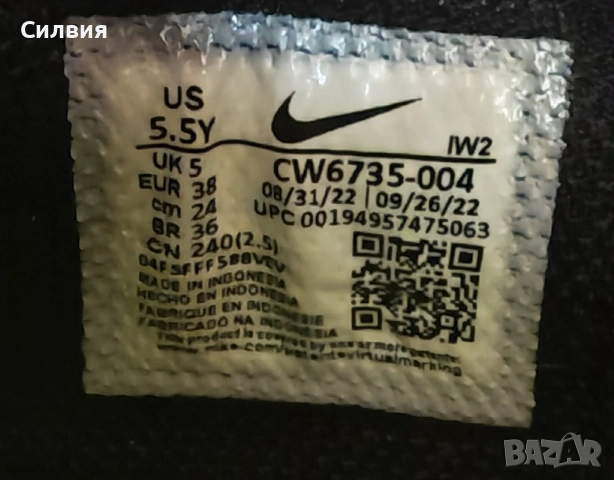 Маратонки Nike Hustle, рамер 38 (24см), снимка 4 - Маратонки - 54353102