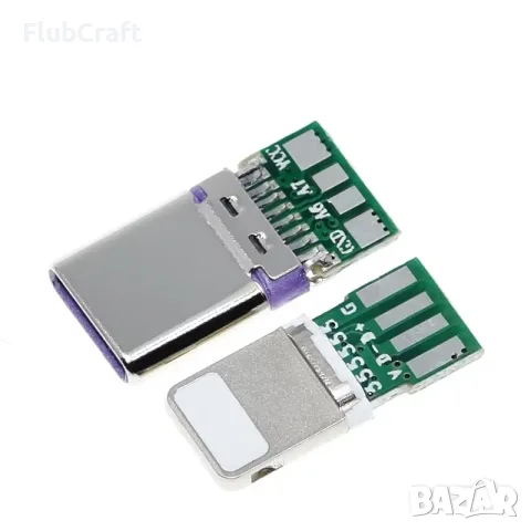 Комплект USB Type C и Lightning