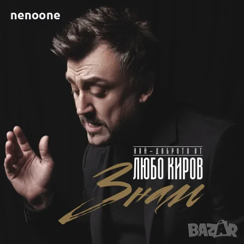 CD Матрични 12 броя., снимка 6 - CD дискове - 55402678