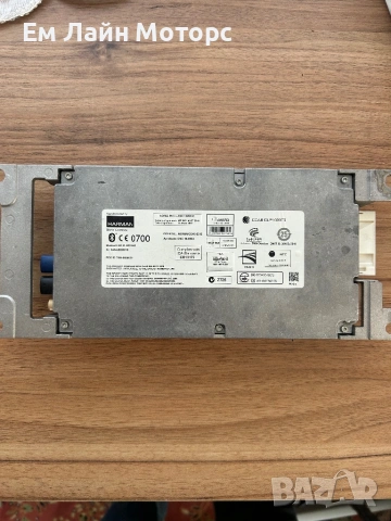 BMW COMBOX F01 F02 2009 2012 