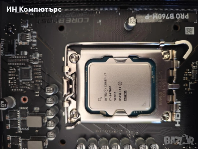 Продавам геймърски компютър, снимка 7 - Геймърски - 54234905