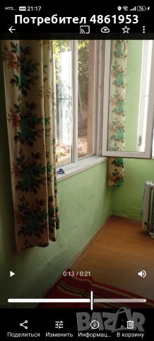 Две къщи с двор 1744 кв.м, гараж, асма и стопански постройки в с. Имренчево - директно от собственик, снимка 12 - Къщи - 54976827