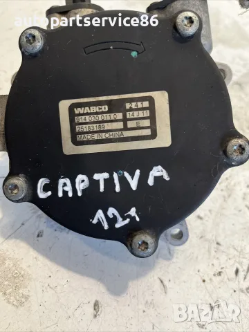 Вакуумна помпа за Chevrolet Captiva 2.2 VCDi 135kW (2012) 25183189 #1211, снимка 3 - Части - 55477505
