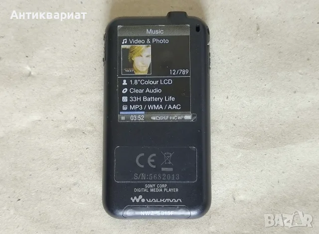 Медиен плеар с FM радио Sony NWZ-S615F / 2GB, снимка 5 - Аудиосистеми - 55327737