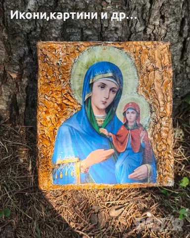 Ръчно изработена дървена икона / пано – Света Анна (декупаж), снимка 2 - Икони - 55597178