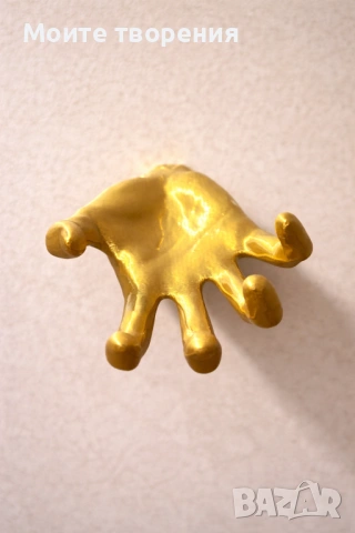 Декоративна стенна закачалка „Златна ръка“, снимка 5 - Декорация за дома - 54060626