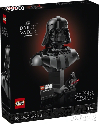 Ново ЛЕГО 75439 Стар Уорс - Бюст на Дарт Вейдър Lego 75439 Star Wars