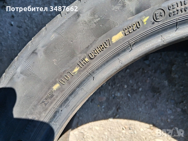 21 цола спорт пакет 315 35 и 275 40 21 4броя летни , снимка 8 - Гуми и джанти - 54420934